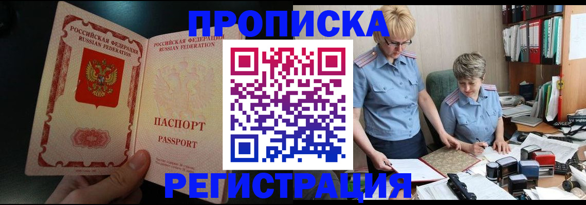 регистрация для дет. сада в Невинномысске