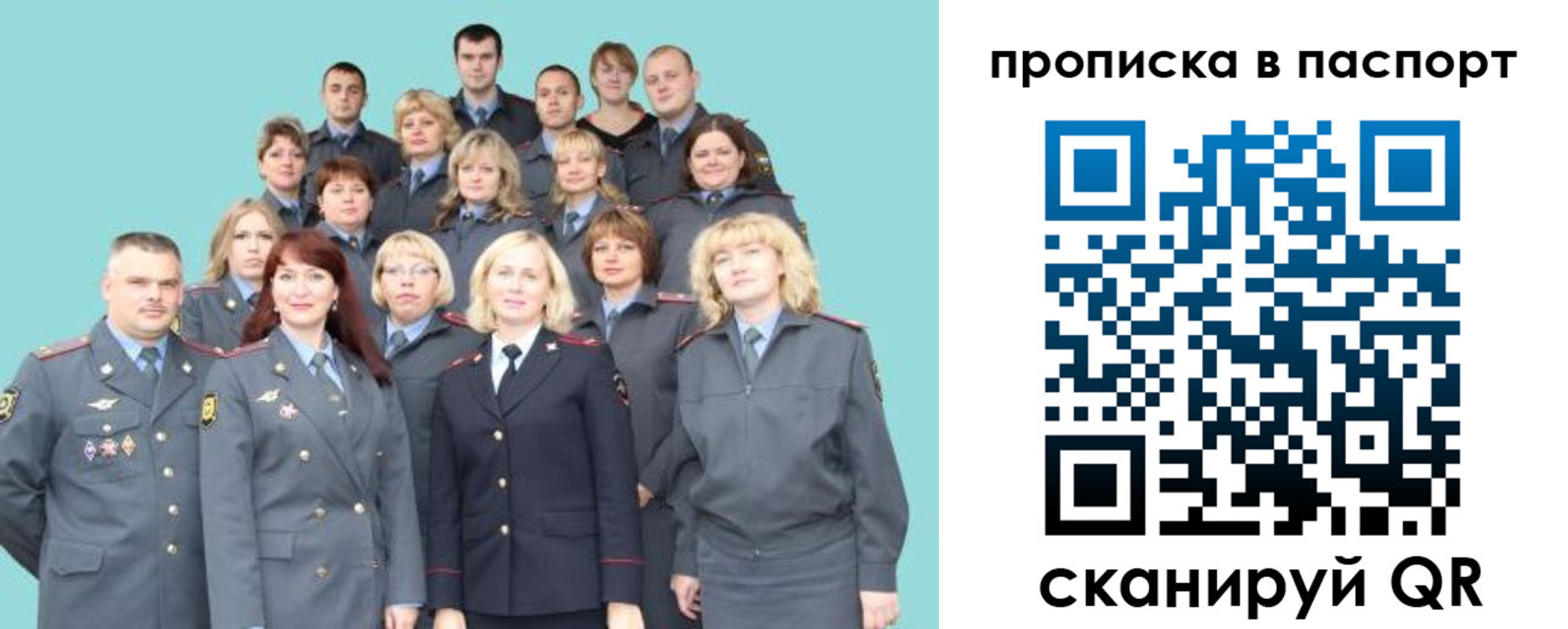 прописка иностранных граждан в Невинномысске