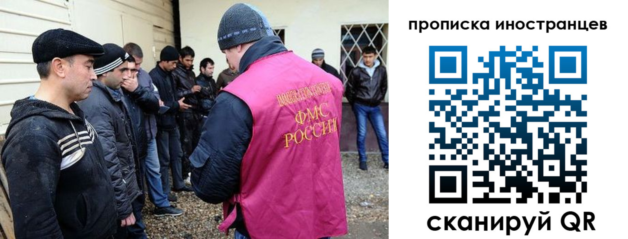 временная регистрация надежно в Невинномысске